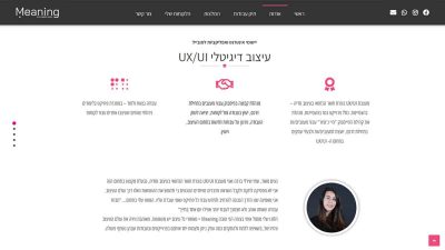 אתר שירלי ברכה - מעצבת